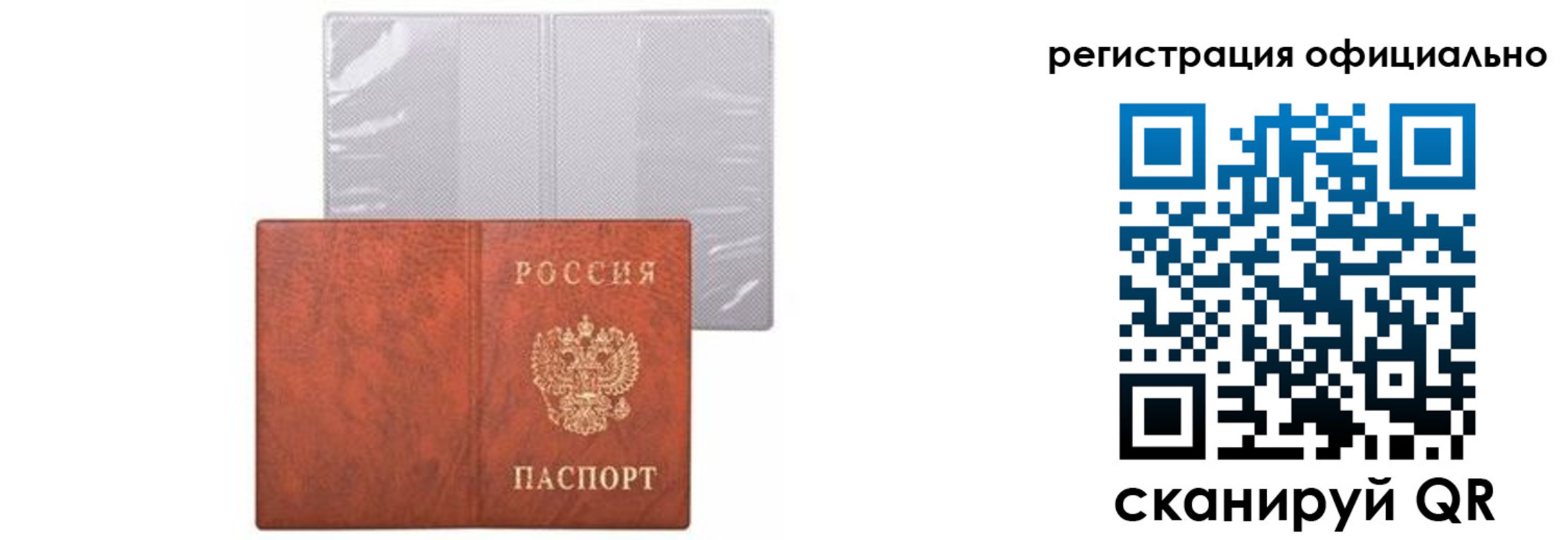 временная регистрация госуслуги в Тюкалинске